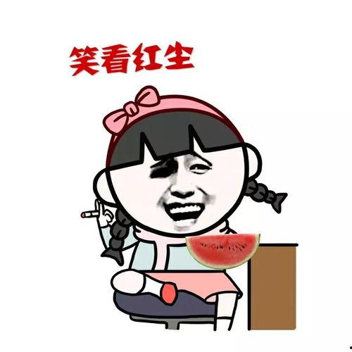 我等你吃瓜搞笑视频,搞笑视频带你领略欢乐时光