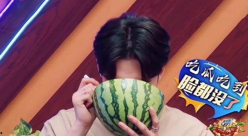 一博吃瓜现场