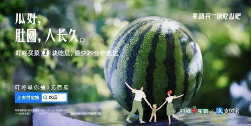 一博吃瓜现场