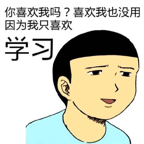 赵公子吃瓜表情,揭秘娱乐圈幕后风云