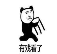 赵公子吃瓜表情,揭秘娱乐圈幕后风云