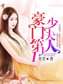 安若吃瓜小说,揭秘娱乐圈背后的秘密风云