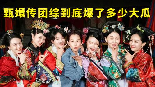 后宫吃瓜传,揭秘宫廷中的吃瓜传