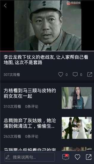吃瓜后续视频,揭秘事件真相与后续发展