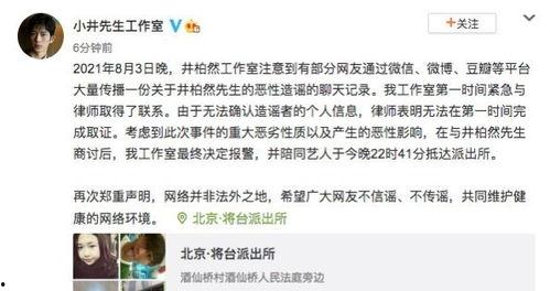 吃瓜后续视频,揭秘事件真相与后续发展