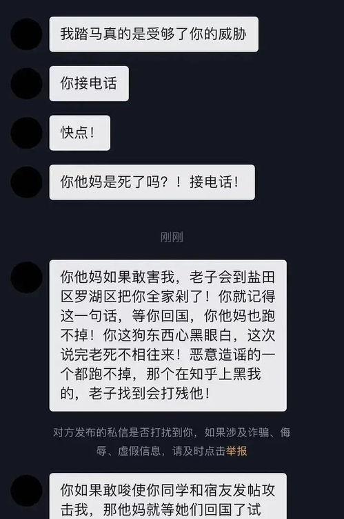 心动嘉宾吃瓜视频下载,揭秘幕后吃瓜视频背后的故事