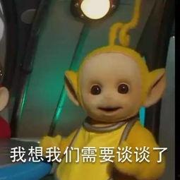 笑话吃瓜人